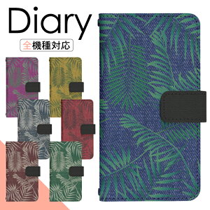 AQUOS R10 SH-51F P[X 蒠^ X}zP[X X}zJo[ 蒠^P[X X}z Jo[ fUCP[X gуP[X gуJo[ p AQUOSR10 sh51f docomo ANIX di431