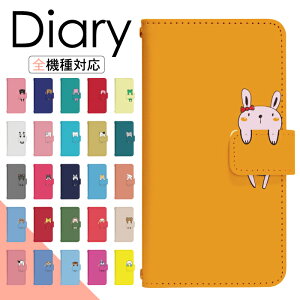 Android One S4 P[X 蒠^ X}zP[X X}zJo[ 蒠^P[X X}z Jo[ fUCP[X gуP[X gуJo[ p AndroidOne s4 Y!mobile AhCh di450