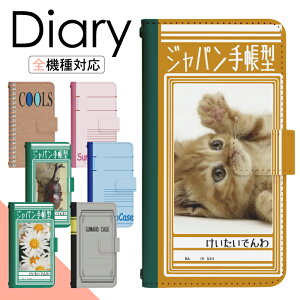 y|Cg10{zGoogle Pixel 7a docomo P[X 蒠^ X}zP[X X}zJo[ 蒠^P[X X}z Jo[ fUCP[X gуP[X gуJo[ p GooglePixel7a pixel7ad docomo sNZ di464