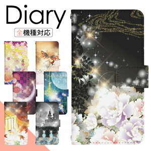y|Cg10{zarrows We2 Plus F-51E P[X 蒠^ X}zP[X X}zJo[ 蒠^P[X X}z Jo[ fUCP[X gуP[X gуJo[ p arrowsWe2Plus f51e docomo A[Y di510