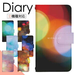 Xperia 1 II SO-51A P[X 蒠^ X}zP[X X}zJo[ 蒠^P[X X}z Jo[ fUCP[X gуP[X gуJo[ p Xperia1II so51a docomo GNXyA di516