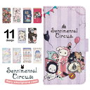 Xperia 10 IV A202SO ケース 手帳型 スマホケース スマホカバー 手帳型ケース スマホ カバー デザインケース 携帯ケース 携帯カバー 用 Xperia10IV a202so softbank エクスペリア di542