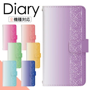 y|Cg10{zXperia 1 II SO-51A P[X 蒠^ X}zP[X X}zJo[ 蒠^P[X X}z Jo[ fUCP[X gуP[X gуJo[ p Xperia1II so51a docomo GNXyA di051