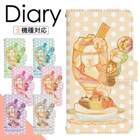 楽天市場 ドコモジュニアスマホカバーの通販