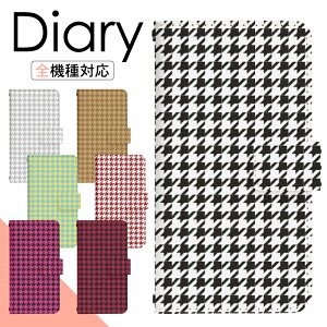 y|Cg10{zXperia 1 II SOG01 P[X 蒠^ X}zP[X X}zJo[ 蒠^P[X X}z Jo[ fUCP[X gуP[X gуJo[ p Xperia1II sog01 au GNXyA di078
