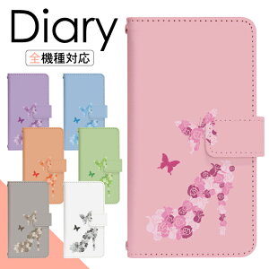Galaxy Note20 Ultra 5G SC-53A P[X 蒠^ X}zP[X X}zJo[ 蒠^P[X X}z Jo[ fUCP[X gуP[X gуJo[ p GalaxyNote20Ultra5G sc53a docomo MNV[ di079