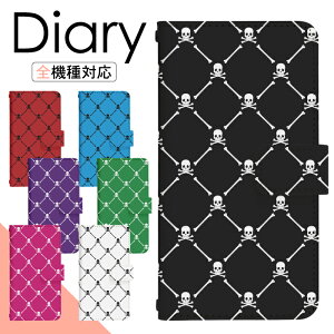 BASIO4 KYV47 UQ mobile P[X 蒠^ X}zP[X X}zJo[ 蒠^P[X X}z Jo[ fUCP[X gуP[X gуJo[ p BASIO4 kyv47uq UQ mobile xCVI di082