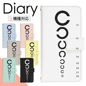 BASIO active2 SHG12 ケース 手帳型 スマホケース スマホカバー 手帳型ケース スマホ カバー デザインケース 携帯ケース 携帯カバー 用 BASIOactive2 shg12 au ベイシオ di605