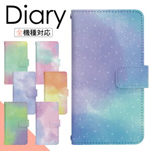 Xperia 1 II SO-51A P[X 蒠^ X}zP[X X}zJo[ 蒠^P[X X}z Jo[ fUCP[X gуP[X gуJo[ p Xperia1II so51a docomo GNXyA di613