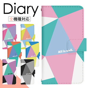 y|Cg10{zXperia 1 VII SO-51F P[X 蒠^ X}zP[X X}zJo[ 蒠^P[X X}z Jo[ fUCP[X gуP[X gуJo[ p Xperia1VII so51f docomo GNXyA di640