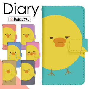 y|Cg10{zXperia 1 V SOG10 P[X 蒠^ X}zP[X X}zJo[ 蒠^P[X X}z Jo[ fUCP[X gуP[X gуJo[ p Xperia1V sog10 au GNXyA di645