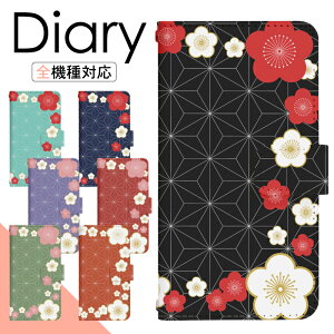 y|Cg10{zXperia 1 VII SO-51F P[X 蒠^ X}zP[X X}zJo[ 蒠^P[X X}z Jo[ fUCP[X gуP[X gуJo[ p Xperia1VII so51f docomo GNXyA di712