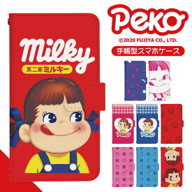 楽天市場 ペコちゃん Dm01jの通販 楽天市場 ペコちゃん Dm01jの通販
