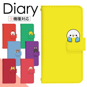 y|Cg10{zXperia 1 II SOG01 P[X 蒠^ X}zP[X X}zJo[ 蒠^P[X X}z Jo[ fUCP[X gуP[X gуJo[ p Xperia1II sog01 au GNXyA di781