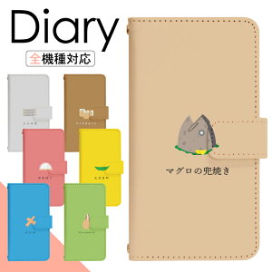 y|Cg10{zXperia 1 II SO-51A P[X 蒠^ X}zP[X X}zJo[ 蒠^P[X X}z Jo[ fUCP[X gуP[X gуJo[ p Xperia1II so51a docomo GNXyA di782