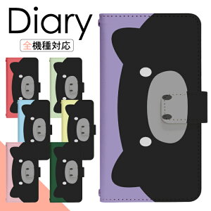 アイフォン6s ケース手帳型の通販 価格比較 価格 Com
