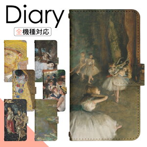 y|Cg10{zXperia 1 II SO-51A P[X 蒠^ X}zP[X X}zJo[ 蒠^P[X X}z Jo[ fUCP[X gуP[X gуJo[ p Xperia1II so51a docomo GNXyA di794