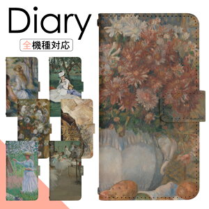 y|Cg10{zarrows We2 F-52E P[X 蒠^ X}zP[X X}zJo[ 蒠^P[X X}z Jo[ fUCP[X gуP[X gуJo[ p arrowsWe2 f52e docomo A[Y di797