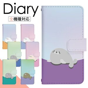 y|Cg10{zXperia 1 II SOG01 P[X 蒠^ X}zP[X X}zJo[ 蒠^P[X X}z Jo[ fUCP[X gуP[X gуJo[ p Xperia1II sog01 au GNXyA di808