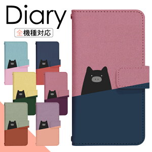 y|Cg10{zXperia 1 VII SO-51F P[X 蒠^ X}zP[X X}zJo[ 蒠^P[X X}z Jo[ fUCP[X gуP[X gуJo[ p Xperia1VII so51f docomo GNXyA di810