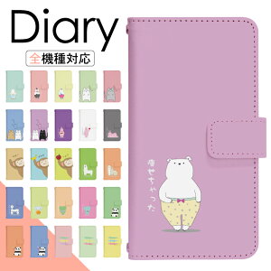 y|Cg10{zXperia 8 SOV42 P[X 蒠^ X}zP[X X}zJo[ 蒠^P[X X}z Jo[ fUCP[X gуP[X gуJo[ p Xperia8 sov42 au GNXyA di831