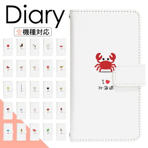 AQUOS R7 SH-52C P[X 蒠^ X}zP[X X}zJo[ 蒠^P[X X}z Jo[ fUCP[X gуP[X gуJo[ p AQUOSR7 sh52c docomo ANIX di834