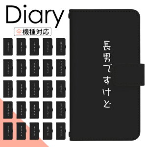 Xperia 1 II SO-51A P[X 蒠^ X}zP[X X}zJo[ 蒠^P[X X}z Jo[ fUCP[X gуP[X gуJo[ p Xperia1II so51a docomo GNXyA di856