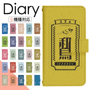 Galaxy S7 edge SCV33 P[X 蒠^ X}zP[X X}zJo[ 蒠^P[X X}z Jo[ fUCP[X gуP[X gуJo[ p GalaxyS7edge scv33 au MNV[ di927