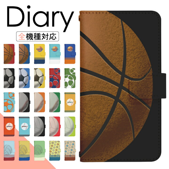 楽天市場】URBANO L03 KYY23 ケース 手帳型 スマホケース スマホカバー 