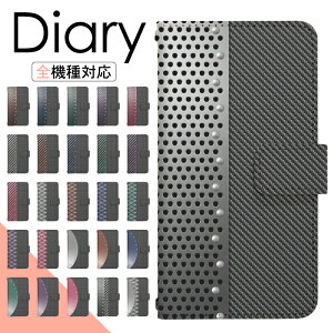 Xperia 5 V SO-53D P[X 蒠^ X}zP[X X}zJo[ 蒠^P[X X}z Jo[ fUCP[X gуP[X gуJo[ p Xperia5V so53d docomo GNXyA di939