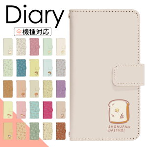 Xperia 1 VII A501SO P[X 蒠^ X}zP[X X}zJo[ 蒠^P[X X}z Jo[ fUCP[X gуP[X gуJo[ p Xperia1VII a501so softbank GNXyA di971