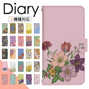 Android One S4 �P�[�X �蒠�^ �X�}�z�P�[�X �X�}�z�J�o�[ �蒠�^�P�[�X �X�}�z �J�o�[ �f�U�C���P�[�X �g�уP�[�X �g�уJ�o�[ �p AndroidOne s4 Y!mobile �A���h���C�h���� dj005