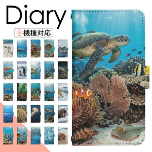 Rakuten Hand P710 �P�[�X �蒠�^ �X�}�z�P�[�X �X�}�z�J�o�[ �蒠�^�P�[�X �X�}�z �J�o�[ �f�U�C���P�[�X �g�уP�[�X �g�уJ�o�[ �p RakutenHand p710 �y�V���o�C�� ���N�e�� dj028