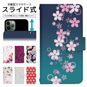�X�}�z�P�[�X �S�@��Ή� �蒠�^ �X���C�h�� iPhone 17e 16e SE3 13 13mini 12 12Pro SE2 11 11Pro 11ProMax XS XR X 8 7 6s se Xperia Galaxy AQUOS �蒠�^�P�[�X �g�уP�[�X �P�[�X �J�o�[ �X�}�z�J�o�[ �g�уJ�o�[ dslide0