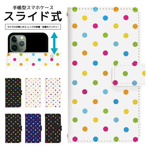 �X�}�z�P�[�X �S�@��Ή� �蒠�^ �X���C�h�� iPhone 17e 16e SE3 13 13mini 12 12Pro SE2 11 11Pro 11ProMax XS XR X 8 7 6s se Xperia Galaxy AQUOS �蒠�^�P�[�X �g�уP�[�X �P�[�X �J�o�[ �X�}�z�J�o�[ �g�уJ�o�[ dslide0