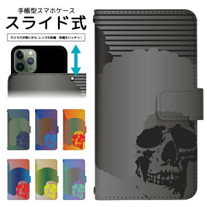 �X�}�z�P�[�X �S�@��Ή� �蒠�^ �X���C�h�� iPhone 17e 16e SE3 13 13mini 12 12Pro SE2 11 11Pro 11ProMax XS XR X 8 7 6s se Xperia Galaxy AQUOS �蒠�^�P�[�X �g�уP�[�X �P�[�X �J�o�[ �X�}�z�J�o�[ �g�уJ�o�[ dslide1