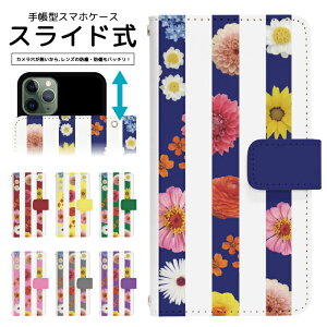 �X�}�z�P�[�X �S�@��Ή� �蒠�^ �X���C�h�� iPhone 16e SE3 13 13mini 12 12Pro SE2 11 11Pro 11ProMax XS XR X 8 7 6s se Xperia Galaxy AQUOS �蒠�^�P�[�X �g�уP�[�X �P�[�X �J�o�[ �X�}�z�J�o�[ �g�уJ�o�[ dslide224