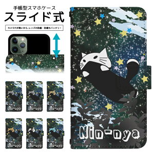 X}zP[X S@Ή 蒠^ XCh iPhone 16e SE3 13 13mini 12 12Pro SE2 11 11Pro 11ProMax XS XR X 8 7 6s se Xperia Galaxy AQUOS 蒠^P[X gуP[X P[X Jo[ X}zJo[ gуJo[ dslide256