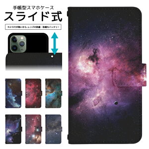 �X�}�z�P�[�X �S�@��Ή� �蒠�^ �X���C�h�� iPhone 17e 16e SE3 13 13mini 12 12Pro SE2 11 11Pro 11ProMax XS XR X 8 7 6s se Xperia Galaxy AQUOS �蒠�^�P�[�X �g�уP�[�X �P�[�X �J�o�[ �X�}�z�J�o�[ �g�уJ�o�[ dslide2