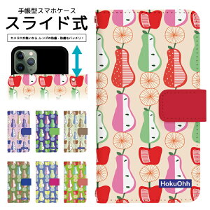 �X�}�z�P�[�X �S�@��Ή� �蒠�^ �X���C�h�� iPhone 17e 16e SE3 13 13mini 12 12Pro SE2 11 11Pro 11ProMax XS XR X 8 7 6s se Xperia Galaxy AQUOS �蒠�^�P�[�X �g�уP�[�X �P�[�X �J�o�[ �X�}�z�J�o�[ �g�уJ�o�[ dslide4