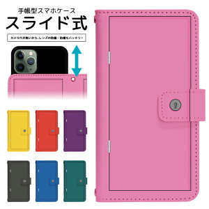 X}zP[X S@Ή 蒠^ XCh iPhone 16e SE3 13 13mini 12 12Pro SE2 11 11Pro 11ProMax XS XR X 8 7 6s se Xperia Galaxy AQUOS 蒠^P[X gуP[X P[X Jo[ X}zJo[ gуJo[ dslide419