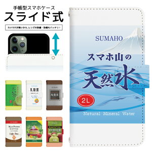 X}zP[X S@Ή 蒠^ XCh iPhone 16e SE3 13 13mini 12 12Pro SE2 11 11Pro 11ProMax XS XR X 8 7 6s se Xperia Galaxy AQUOS 蒠^P[X gуP[X P[X Jo[ X}zJo[ gуJo[ dslide440