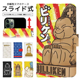 楽天市場 ビリケンさんの通販