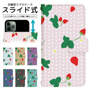 �X�}�z�P�[�X �S�@��Ή� �蒠�^ �X���C�h�� iPhone 17e 16e SE3 13 13mini 12 12Pro SE2 11 11Pro 11ProMax XS XR X 8 7 6s se Xperia Galaxy AQUOS �蒠�^�P�[�X �g�уP�[�X �P�[�X �J�o�[ �X�}�z�J�o�[ �g�уJ�o�[ dslide0