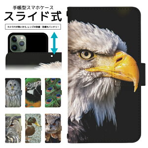 �X�}�z�P�[�X �S�@��Ή� �蒠�^ �X���C�h�� iPhone 17e 16e SE3 13 13mini 12 12Pro SE2 11 11Pro 11ProMax XS XR X 8 7 6s se Xperia Galaxy AQUOS �蒠�^�P�[�X �g�уP�[�X �P�[�X �J�o�[ �X�}�z�J�o�[ �g�уJ�o�[ dslide6