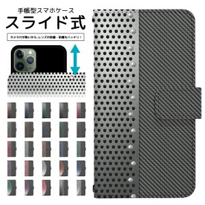 �X�}�z�P�[�X �S�@��Ή� �蒠�^ �X���C�h�� iPhone 17e 16e SE3 13 13mini 13Pro 12 12Pro SE2 11 11Pro 11ProMax XS XR X 8 7 6s se Xperia Galaxy AQUOS �蒠�^�P�[�X �g�уP�[�X �P�[�X �J�o�[ �X�}�z�J�o�[ �g�уJ�o�[ d