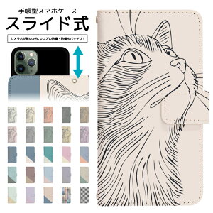 �X�}�z�P�[�X �S�@��Ή� �蒠�^ �X���C�h�� iPhone 16e SE3 13 13mini 13Pro 12 12Pro SE2 11 11Pro 11ProMax XS XR X 8 7 6s se Xperia Galaxy AQUOS �蒠�^�P�[�X �g�уP�[�X �P�[�X �J�o�[ �X�}�z�J�o�[ �g�уJ�o�[ dslid