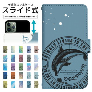 �X�}�z�P�[�X �S�@��Ή� �蒠�^ �X���C�h�� iPhone 16e SE3 13 13mini 13Pro 12 12Pro SE2 11 11Pro 11ProMax XS XR X 8 7 6s se Xperia Galaxy AQUOS �蒠�^�P�[�X �g�уP�[�X �P�[�X �J�o�[ �X�}�z�J�o�[ �g�уJ�o�[ dslid