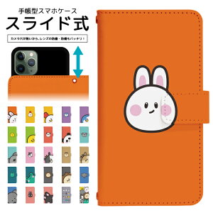 X}zP[X S@Ή 蒠^ XCh iPhone 16e SE3 13 13mini 13Pro 12 12Pro SE2 11 11Pro 11ProMax XS XR X 8 7 6s se Xperia Galaxy AQUOS 蒠^P[X gуP[X P[X Jo[ X}zJo[ gуJo[ dslid