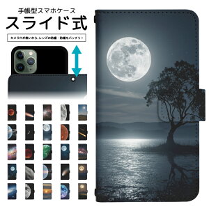 X}zP[X S@Ή 蒠^ XCh iPhone 16e SE3 13 13mini 13Pro 12 12Pro SE2 11 11Pro 11ProMax XS XR X 8 7 6s se Xperia Galaxy AQUOS 蒠^P[X gуP[X P[X Jo[ X}zJo[ gуJo[ dslid